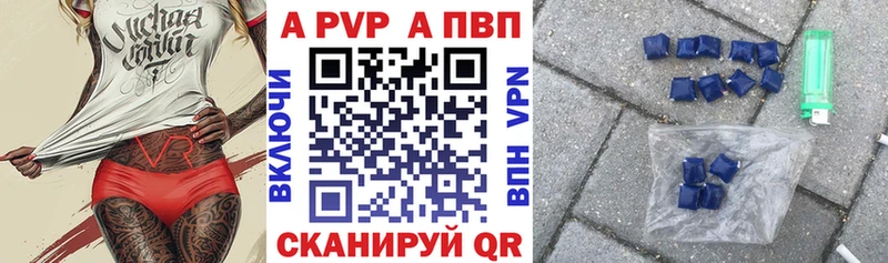 Альфа ПВП СК Заринск
