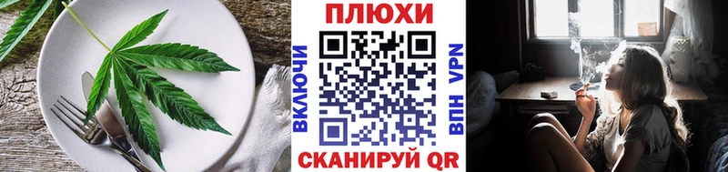 это Telegram  Заринск  Canna-Cookies конопля 