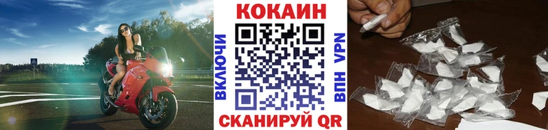 купить наркоту Заринск Cocaine Эквадор