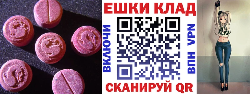 Экстази XTC  гидра сайт  Заринск  где купить наркоту 