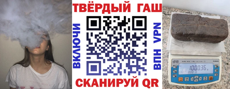 Гашиш индика сатива Заринск