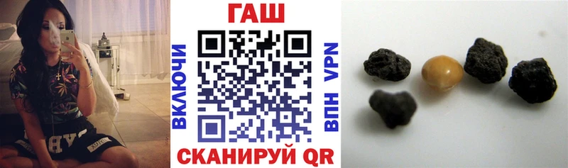 ГАШИШ hashish магазин наркотиков Заринск