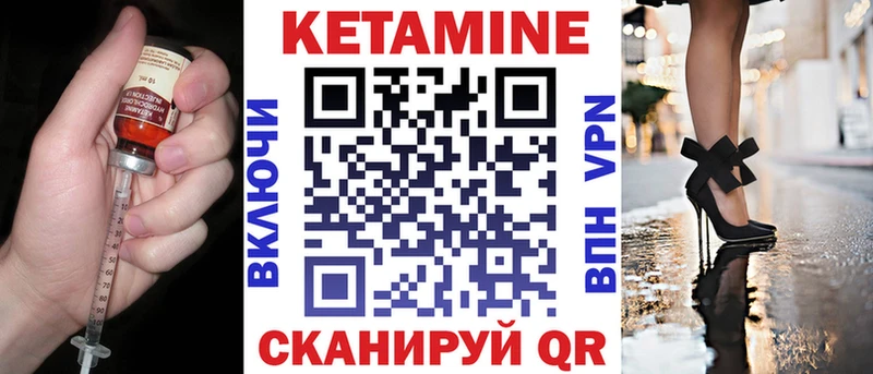 Кетамин ketamine кракен маркетплейс Заринск