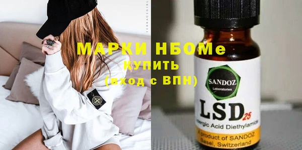 MDMA Заволжск