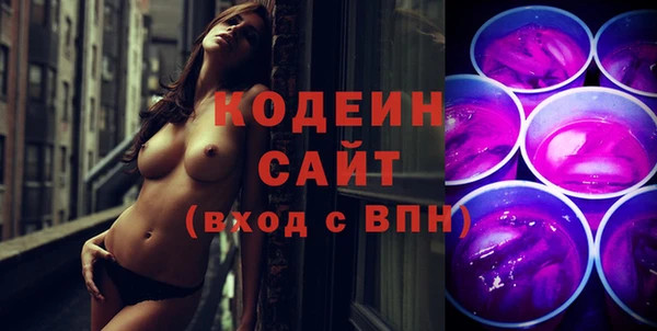 амфетамин Заволжье