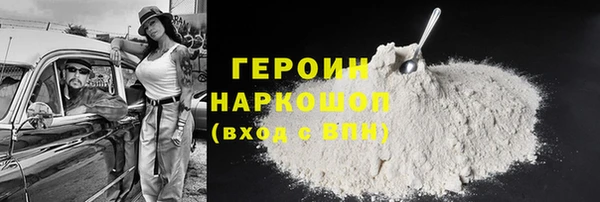 мефедрон мука Заводоуковск