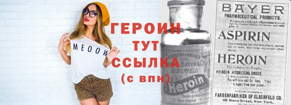 амфетамин Заволжье