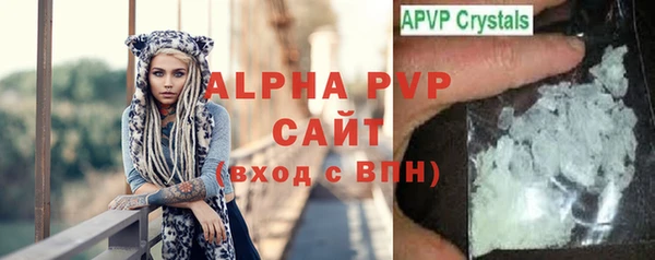 амфетамин Заволжье