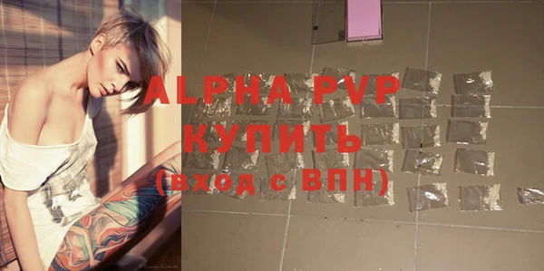 марки lsd Зеленокумск