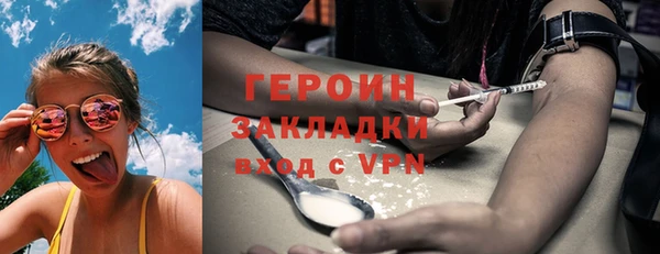 гашишное масло Анжеро-Судженск