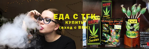 мефедрон мука Заводоуковск