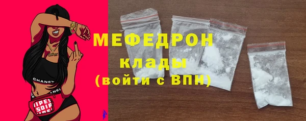 MDMA Заволжск