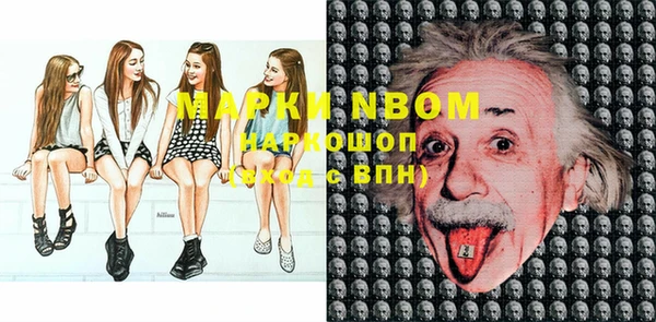 MDMA Заволжск