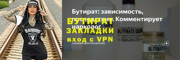 MDMA Заволжск