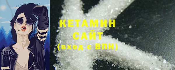 мефедрон мука Заводоуковск
