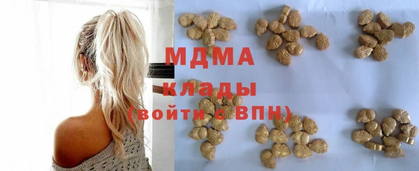 MDMA Заволжск