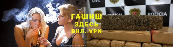 мефедрон мука Заводоуковск