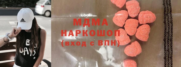 мефедрон мука Заводоуковск