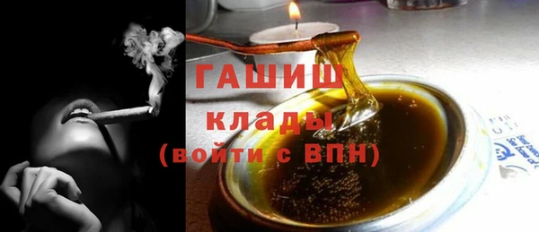 амфетамин Заволжье