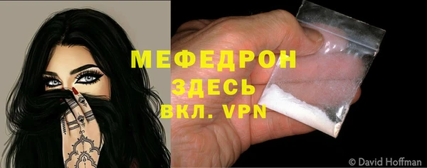 MDMA Заволжск
