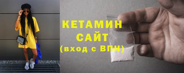 амфетамин Заволжье