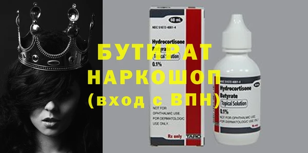 мефедрон мука Заводоуковск