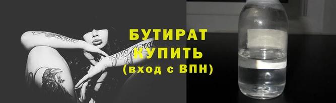 MDMA Заволжск