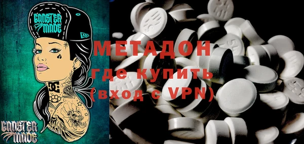 MDMA Заволжск