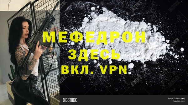 амфетамин Заволжье