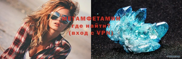 MDMA Заволжск