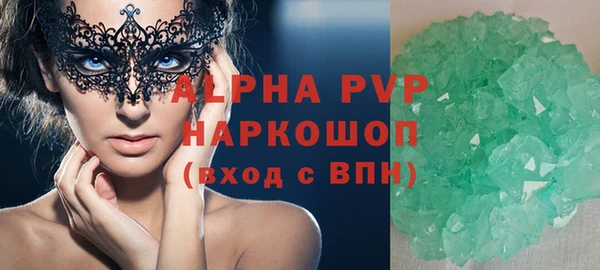 амфетамин Заволжье