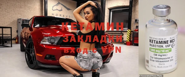 амфетамин Заволжье