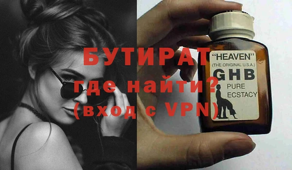 амфетамин Заволжье