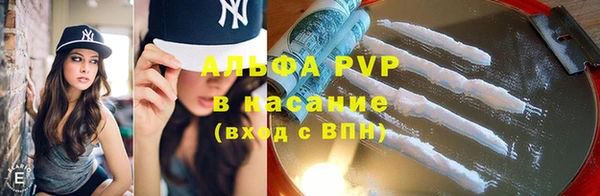 амфетамин Заволжье