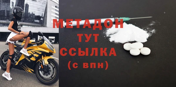 мефедрон мука Заводоуковск