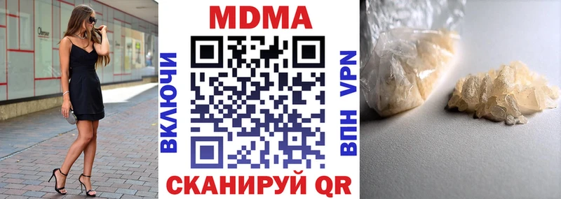 даркнет сайт  Заринск  blacksprut как войти  MDMA кристаллы 