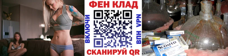 гидра ССЫЛКА  Заринск  Первитин мет 