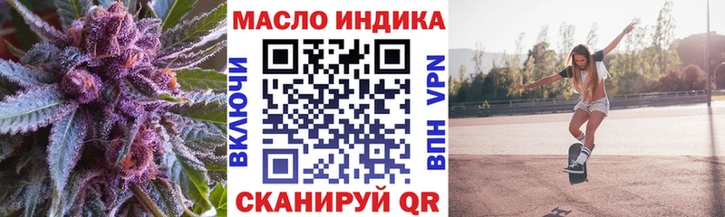 Дистиллят ТГК THC oil  Заринск 